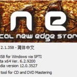 ONES刻录软件 v2.1.3.358 中文破解版-云欣小站