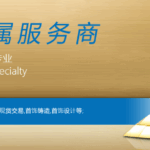 贵金属行情-云欣小站