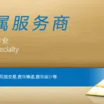 贵金属行情-云欣小站