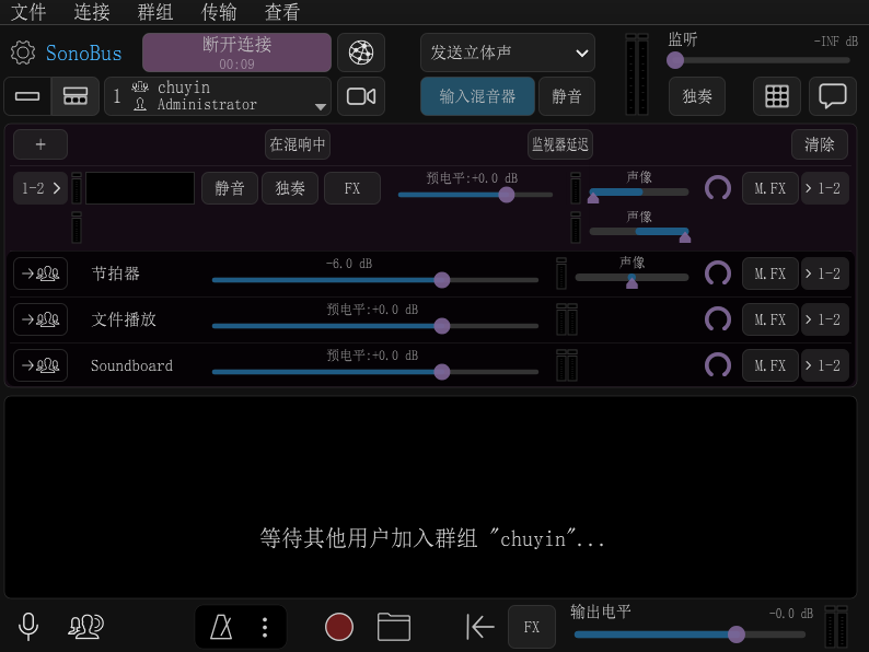 【免费分享】SonoBus 高质量网络音频流-云欣小站