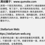 下班后1小时悄悄躺平，死磕这12个网站！-云欣小站