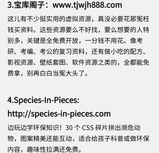 20251109132311563-屏幕截图 2025-11-09 132228