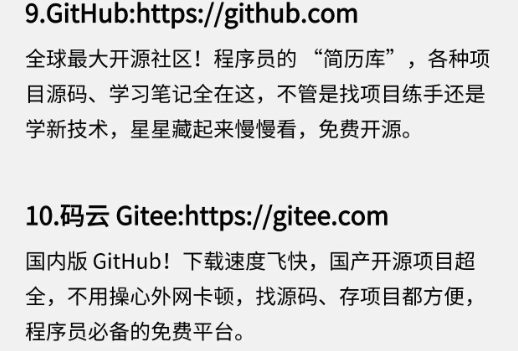 20251109132444910-image