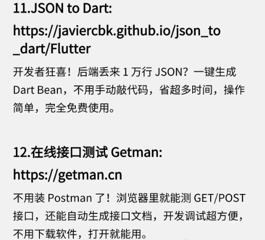 20251109132655418-屏幕截图 2025-11-09 132655