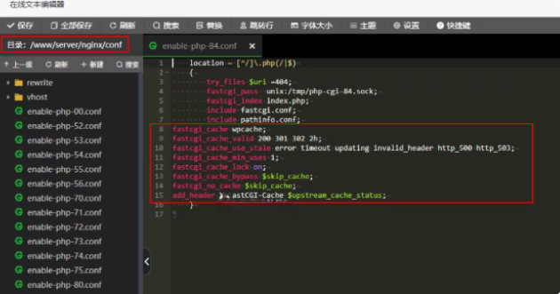 20251109133857592-image