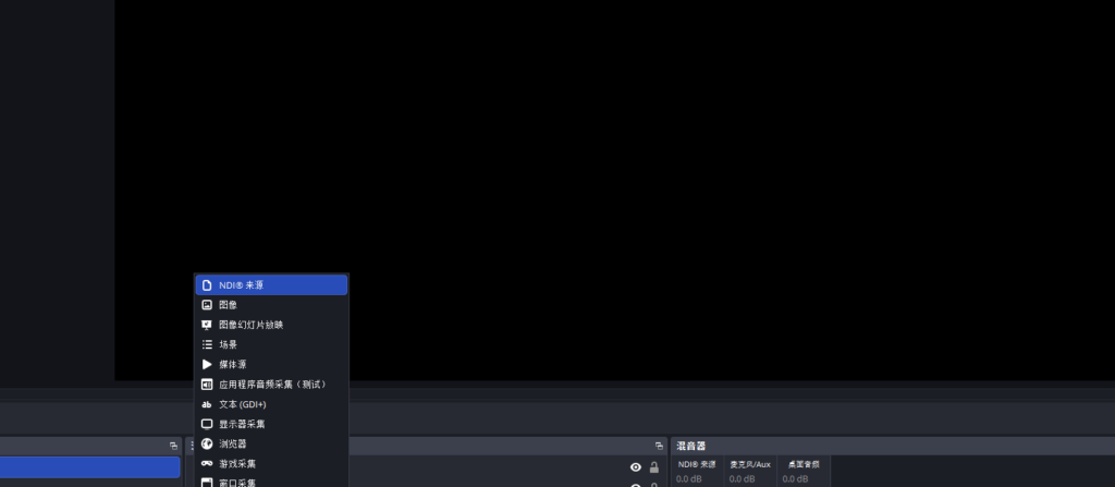 【直播场景设置】OBS里NDI插件的下载和安装-云欣小站