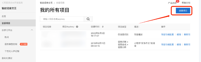 20260222144527670-image