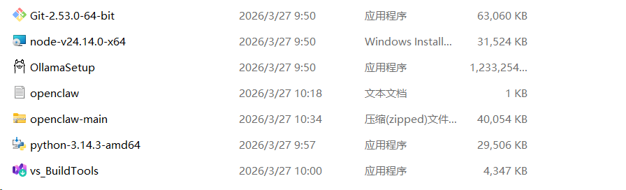 20260327143836497-image