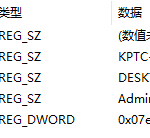 【安装教程】针对Fender – Studio Pro 8 v8.0.0 STANDALONE х64 安装激活错误-云欣小站