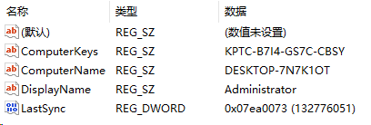 【安装教程】针对Fender – Studio Pro 8 v8.0.0 STANDALONE х64 安装激活错误-云欣小站