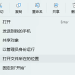 WPS Office不需要缴费就能使用定制功能-云欣小站